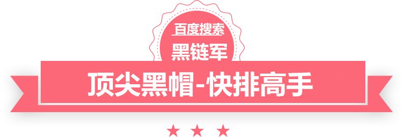 2024澳门天天开好彩大全香港确山seo建站